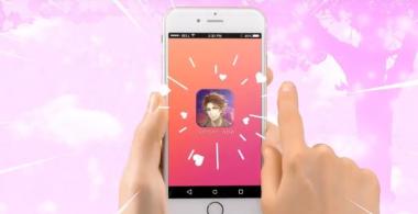 Amor virtual